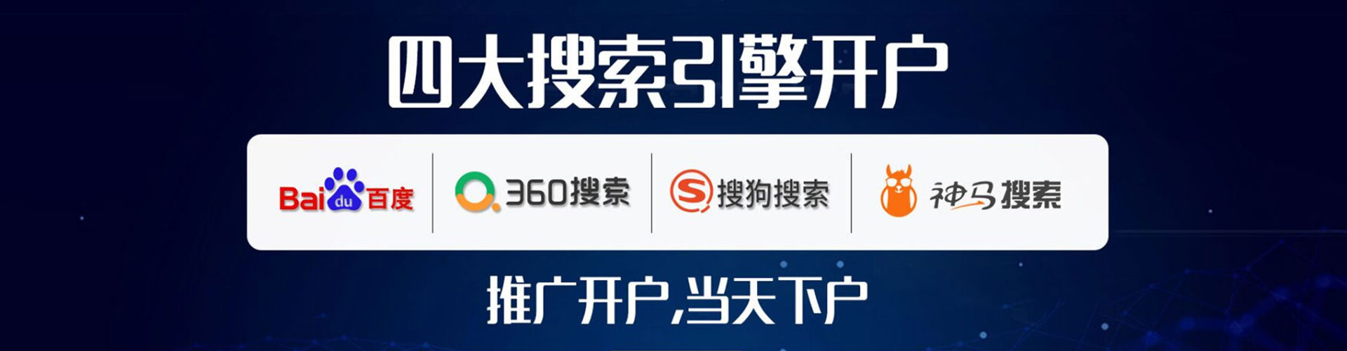广州微博信息流