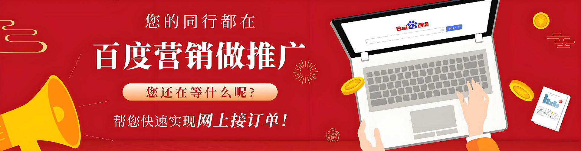 广州信息流营销
